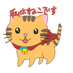 [LINEスタンプ] とろたくん他いろいろスタンプ