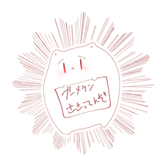 [LINEスタンプ] ねこもどきすたんぷ