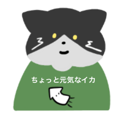 [LINEスタンプ] ダサTシャツのネコ