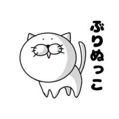 [LINEスタンプ] ぶりぬっこさんスタンプ