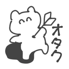 [LINEスタンプ] 限界オタクのくまてゃん