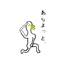 [LINEスタンプ] ゆるいとり(挨拶②)