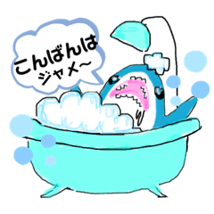 [LINEスタンプ] マヌケなサメピの日常②