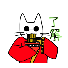 [LINEスタンプ] チャイニャ(猫猫)