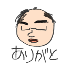 [LINEスタンプ] おぢさんと丸文字