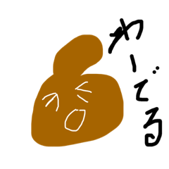 [LINEスタンプ] でるすん