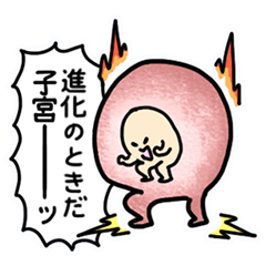 [LINEスタンプ] 妊婦が使えるダルスタンプ