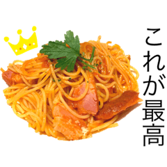 [LINEスタンプ] 美味しいものが大好き