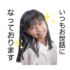 [LINEスタンプ] クワガタキッズ・エリーBDスタンプ