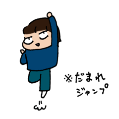 [LINEスタンプ] やさしい煽り方講座スタンプ(入門編)