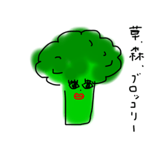 [LINEスタンプ] ギャル野菜