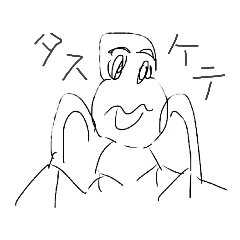 [LINEスタンプ] かわいいスタンプ！！！！！2