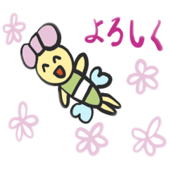 [LINEスタンプ] ロインオン4