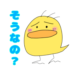 [LINEスタンプ] ぴよきちすたんぷ