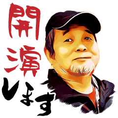 [LINEスタンプ] 舞台裏の神様