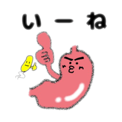 [LINEスタンプ] 消化器内科ダジャレスタンプ