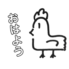 [LINEスタンプ] にわこさんwith A（1）