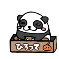 [LINEスタンプ] ぱんおの感想