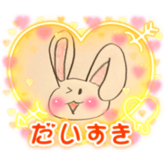 [LINEスタンプ] 10才が作るどうぶつスタンプ