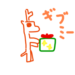 [LINEスタンプ] となかさん