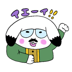 [LINEスタンプ] ホーランドロップのおじさん達