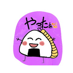 [LINEスタンプ] おにぎりたちの生活