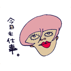 [LINEスタンプ] 奇妙な僕クン専用(70')