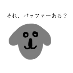[LINEスタンプ] 謙虚コアラの意識高いワード