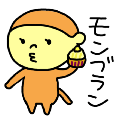 [LINEスタンプ] 100日LINEスタンプ その9