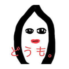 [LINEスタンプ] 米と愉快な仲間たち