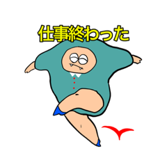 [LINEスタンプ] イエティといっしょ