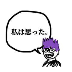 [LINEスタンプ] なべ。の戯言