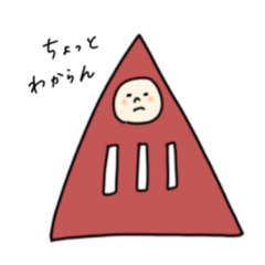 [LINEスタンプ] スタイリッシュなダルマ