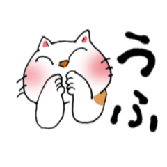 [LINEスタンプ] ひねにゃん2