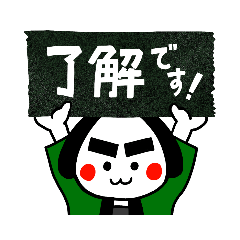 [LINEスタンプ] 今日もノリノリ！海苔犬クーニー第1弾(敬語)