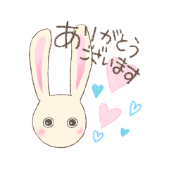 [LINEスタンプ] うさぎ 顔