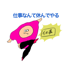 [LINEスタンプ] イエティといっしょ？