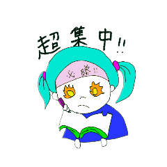 [LINEスタンプ] ちびっこココツム