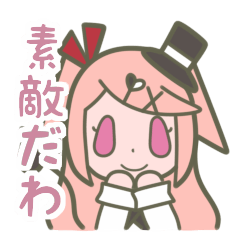 [LINEスタンプ] グリム・リーパーズ2