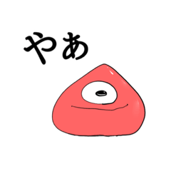 [LINEスタンプ] パプリカ5ばん #0