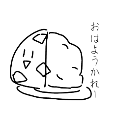 [LINEスタンプ] ゆる食べ物すたんぷ