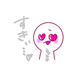 [LINEスタンプ] しろい親子。