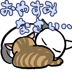 [LINEスタンプ] のら猫の日々スタンプ