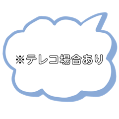 [LINEスタンプ] 放送業界あるあるパート2