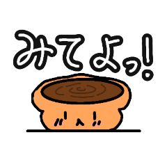 [LINEスタンプ] ご飯はパンと水