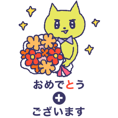 [LINEスタンプ] 組合せ敬語スタンプ