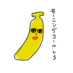 [LINEスタンプ] ギャル野菜 2