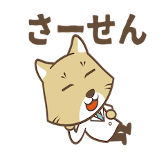 [LINEスタンプ] テンパクノダギツネの日常1