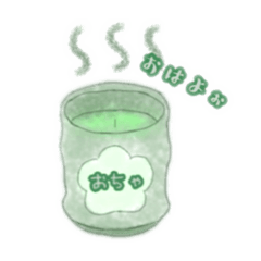[LINEスタンプ] おちゃ漬け