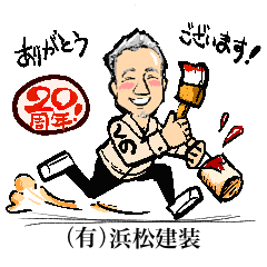 [LINEスタンプ] 久野様専用スタンプ